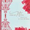 Hallmark Mother’s Day Card for Wife (In Love and Lucky) for Anniversary, Love, Romantic Birthday, Sweetest Day(Red  Blue)