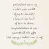Hallmark 1st Father’s Day Card (Elephants) for Son, Friend, Coworker, Relative(Multicolor)