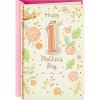 Hallmark 1st Father’s Day Card (Elephants) for Son, Friend, Coworker, Relative(Multicolor)
