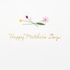 Hallmark Signature Mothers Day Card (Quilled Flowers, Couldn’t Have Picked a Better Mom) (899MBC1009)(Floral)