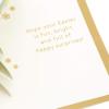 Hallmark Signature Paper Wonder Pop Up Father’s Day Card (Celebrating You)(Easter Eggs)