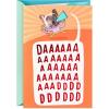 Hallmark Funny Birthday Card for Dad (French Bulldog)
