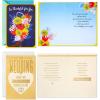 Hallmark Mahogany All Occasion Card Pack, 5 Cards with Envelopes (Anniversary, Thank You, Wedding, Congratulations, Baby)(Anniversary  Thank You  Wedding  Congratulations  Baby)