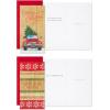 Hallmark Rustic Woodland Boxed Christmas Card Assortment (24 Cards and Envelopes) Moose, Deer, Raccoons, Snowmen, Geese, Foxes(Rustic Holidays Money Holder Assortment)