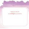 Hallmark Signature Paper Wonder Pop Up Card, Happy Thoughts Bouquet (Nurses Day Card, Teacher Appreciation, Healthcare Worker Gift) (1299RZH1135)(Butterfly and Flowers)