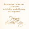 Hallmark Sweetest Day Card for Wife (Thankful) 699SWV3045(Thankful)