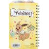Silver Buffalo Rainbow Brite RB Starlite Twink Star 8″ x 5″ Spiral Tabbed Notebook(Pokemon Tossed Cafe)
