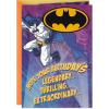 Hallmark Batman Pop Up Birthday Card for Him (Heroic Day) Paper Wonder 3D Card(Batman Magnet)