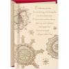 Hallmark Christmas Card (Thinking of You Snowflakes)(Cared About So Much  Snowflakes)