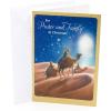 Hallmark DaySpring Religious Christmas Card (Glory to God, Blue and Silver)(Christmas Card for Pastor and Family)