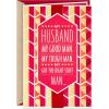Hallmark Mahogany Valentines Day Card for Husband (My Man)