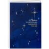 Light of Heaven  Stary Holiday Cards