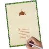 Hallmark Pack of Eid al-Fitr or Eid Al-Adha Cards, Time to Celebrate (6 Cards with Envelopes) (699RZO1005)(Eid Mubarak)