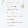 Hallmark Signature Sympathy Card (Forever Remembered)(Gold Foil Agate)