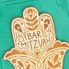 Hallmark Tree of Life Bar Mitzvah Card (Hamsa)(Hamsa)