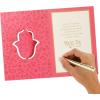 Hallmark Tree of Life Bat Mitzvah Card (Hamsa)(Hamsa)