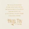 Hallmark Tree of Life Bat Mitzvah Card (Hamsa)(Hamsa)