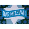 Hallmark Tree of Life Pack of 2 Bar Mitzvah Cards (Mazel Tov)(Mazel Tov)