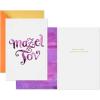 Hallmark Tree of Life Pack of 2 Congratulations Cards (Mazel Tov)