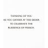 Hallmark Tree of Life Pack of Passover Cards, Hebrew Letters (6 Cards with Envelopes)(Passover  Chag Sameach)