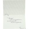 Hallmark Tree of Life Rosh Hashanah Card Assortment, Sharing Joy (6 cards with Envelopes)(Passover  Promise of Peace)