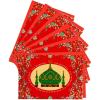 Eid Mubarak