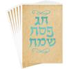 Passover  Hebrew Letters