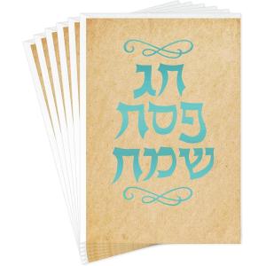 Hallmark Tree of Life Pack of Passover Cards, Hebrew Letters (6 Cards with Envelopes)(Passover  Hebrew Letters)