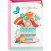 Hallmark Mothers Day Card for Grandma (Teacup with Flowers)(For Grandma  Teacup with Flowers)