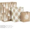 Hallmark Assorted Christmas Gift Bags, Recyclable Kraft Brown with Snowflake, Plaid and Trees (8 Bags: 3 Small 6″, 3 Medium 9″, 2 Large 13″) for Holiday Parties, Hanukkah, Winter Weddings(Kraft Snowflakes  Plaid  Christmas Trees)