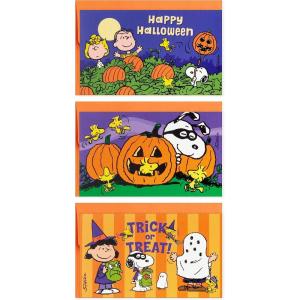 Hallmark Peanuts Thanksgiving Cards Assortment, Snoopy and Friends (16 Assorted Cards with Envelopes)(Updated Peanuts Mini Assortment)