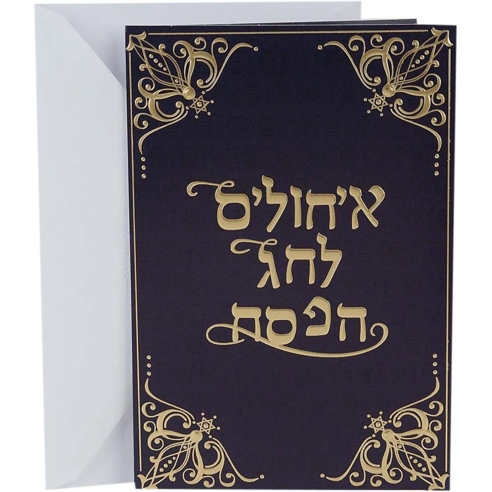 imageHallmark Tree of Life Rosh Hashanah Card Assortment Watercolors 6 cards with EnvelopesPassover  Great Reflection