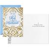 Hallmark Tree of Life Bulk Rosh Hashanah Cards, Sweet New Year (40 Card with Envelopes)