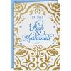 Hallmark Tree of Life Bulk Rosh Hashanah Cards, Sweet New Year (40 Card with Envelopes)