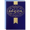 Hallmark Tree of Life Hanukkah Boxed Cards (40 Cards and Envelopes) Blue and Silver Dove(Shalom Hanukkah Cards)