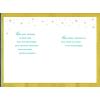 Hallmark Signature Birthday Card (Big Birthday Wishes)(Brightest Wishes)