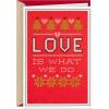 Hallmark Romantic Christmas Card (All I Want for Christmas)(Love is What We Do)