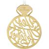 Hallmark Keepsake Christmas Ornament 2025, Our Engagement 2025, Metal, Engagement Gifts(Yes to Forever)