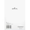 Hallmark Birthday Card (Envelope with Confetti)(White  Multicolor)