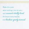 Hallmark Signature Birthday Card (Best Birthday Ever)(Teal)