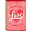 Hallmark Valentine’s Day Romantic Card for Husband or Boyfriend (Embroidery Heart)