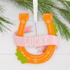 Hallmark Lucky Horseshoe Christmas Ornament, Gifts for Friends and Family