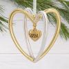 Hallmark Keepsake Christmas Ornament (Our First Christmas Heart 2024)(Double Heart 2024)