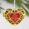 Hallmark Keepsake Christmas Ornament (Our First Christmas Heart 2024)(Heart Locket 2024)
