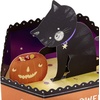 Hallmark Paper Wonder Pop-Up Thanksgiving Card (Let Gratitude Grow)(Cat and Pumpkin)